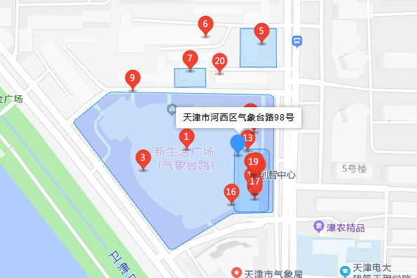 氣象台路98號 氣象台路98號