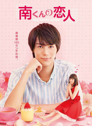 吉川愛(日本影視女演員) 吉川愛(日本影視女演員)