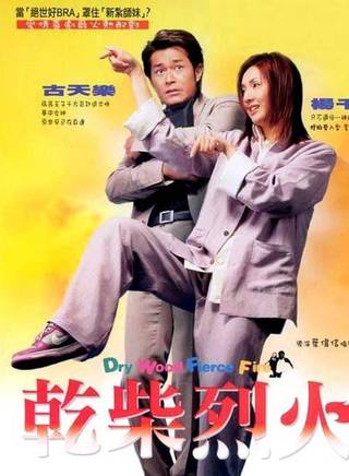 苑瓊丹(宛瓊丹) 苑瓊丹(宛瓊丹)