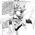 菲倫(輕小說《我是蜘蛛又怎樣?》及其衍生作品中的角色) 菲倫(輕小說《我是蜘蛛又怎樣?》及其衍生作品中的角色)