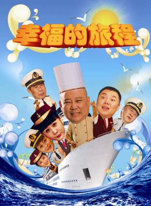 馮靜(中國內地女演員)