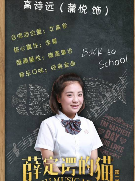 高詩遠 高詩遠