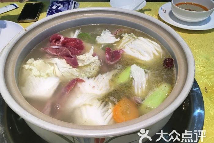 解悶安寧湯