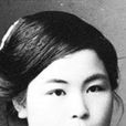 金子美玲 金子美玲