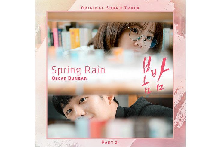 Spring Rain Spring Rain