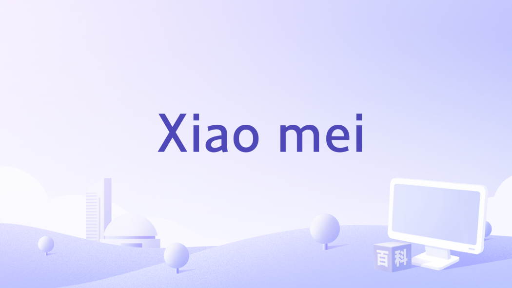 Xiao mei Xiao mei