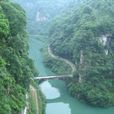 玉溪(珠江水系幹流北江支流武江的支流) 玉溪(珠江水系幹流北江支流武江的支流)