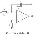 運算電路 運算電路