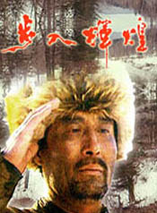 羅京民 羅京民