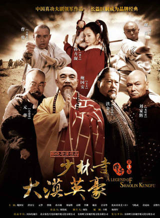 潘元甲
