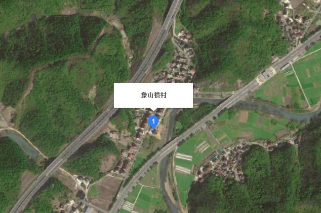 象山橋村 象山橋村