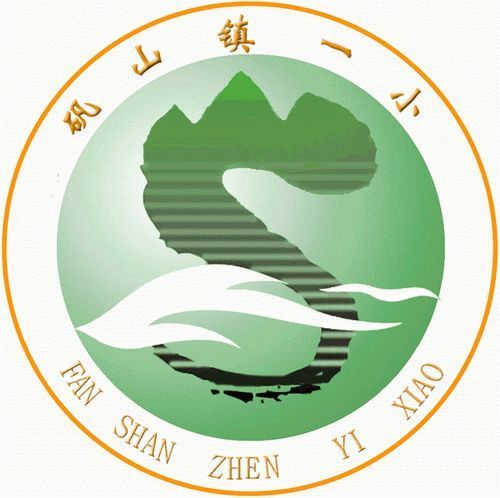 礬山第一國小(礬山一小) 礬山第一國小(礬山一小)
