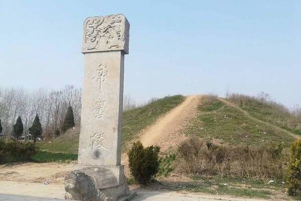 高辛故城 高辛故城