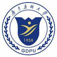 廣東藥科大學