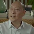 老趙(電視劇《虎媽貓爸》角色) 老趙(電視劇《虎媽貓爸》角色)