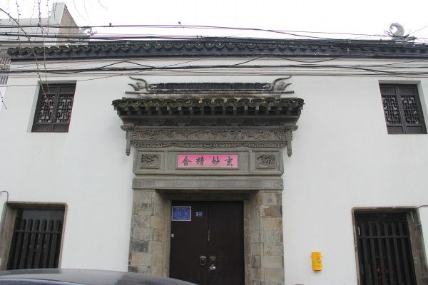 春申君廟 春申君廟