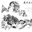 龍蓋山