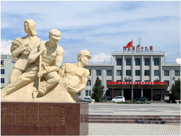 八十九團場 八十九團場