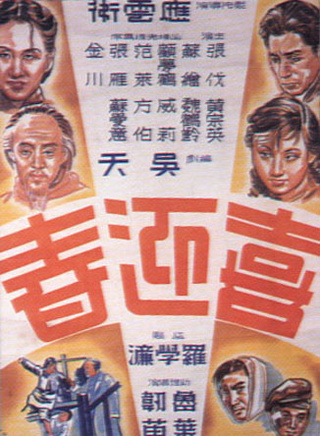 魏鶴齡 魏鶴齡