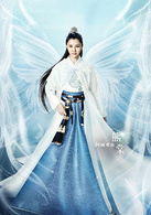 九州·天空城(九州天空城（電視劇）)