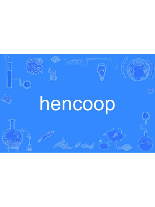 hencoop hencoop