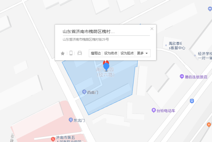 槐村街29號 槐村街29號