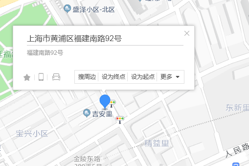 福建南路92號 福建南路92號