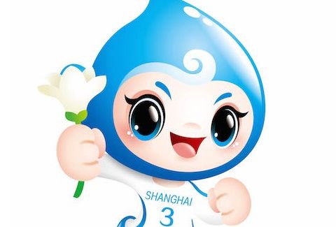琪琪(上海市第三屆市民運動會吉祥物) 琪琪(上海市第三屆市民運動會吉祥物)