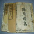 劉同升 劉同升