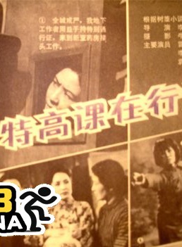 雷明 雷明