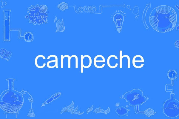 campeche campeche