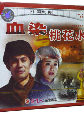 侯傳杲 侯傳杲