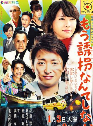 新垣結衣(新恆結衣) 新垣結衣(新恆結衣)