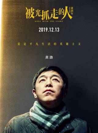 黃覺(中國內地男演員) 黃覺(中國內地男演員)