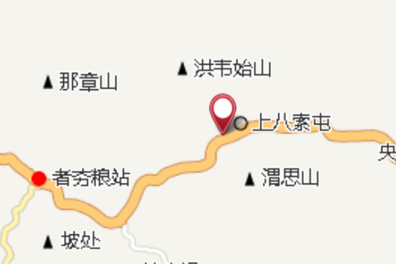 八索屯