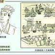 105年 105年