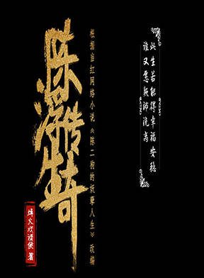 馬翼(演員) 馬翼(演員)