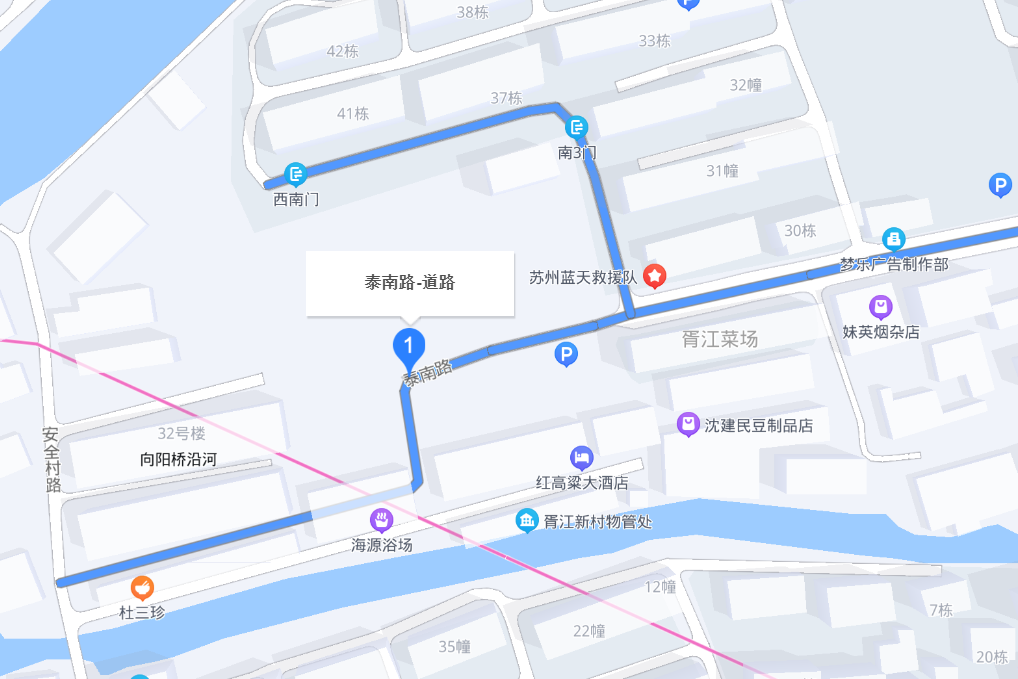 泰南路 泰南路