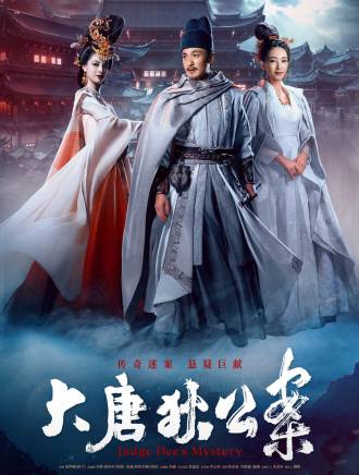 尤勇智(尤勇(中國影視演員)) 尤勇智(尤勇(中國影視演員))