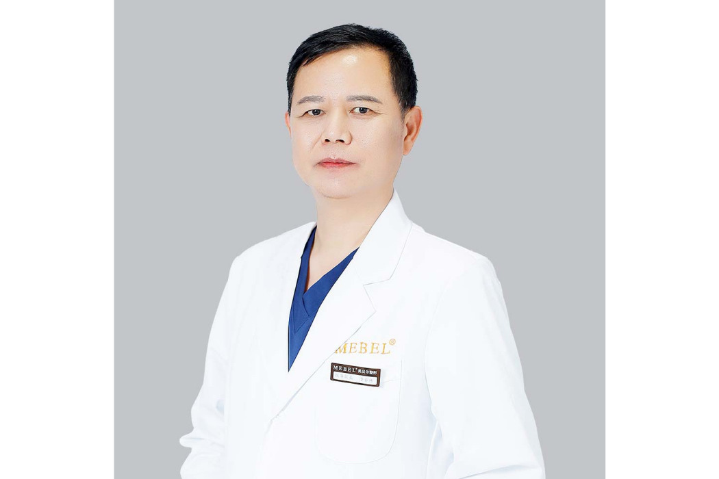 李春林(貴陽美貝爾醫療美容醫院醫生) 李春林(貴陽美貝爾醫療美容醫院醫生)