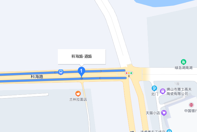 科海路(佛山市道路) 科海路(佛山市道路)