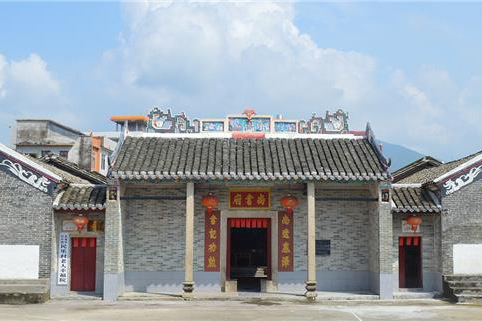 尚書府(廣西北流市文物保護單位) 尚書府(廣西北流市文物保護單位)