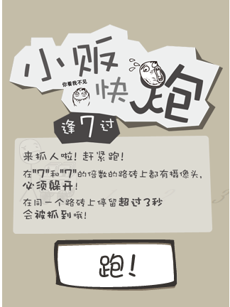逢7過 逢7過