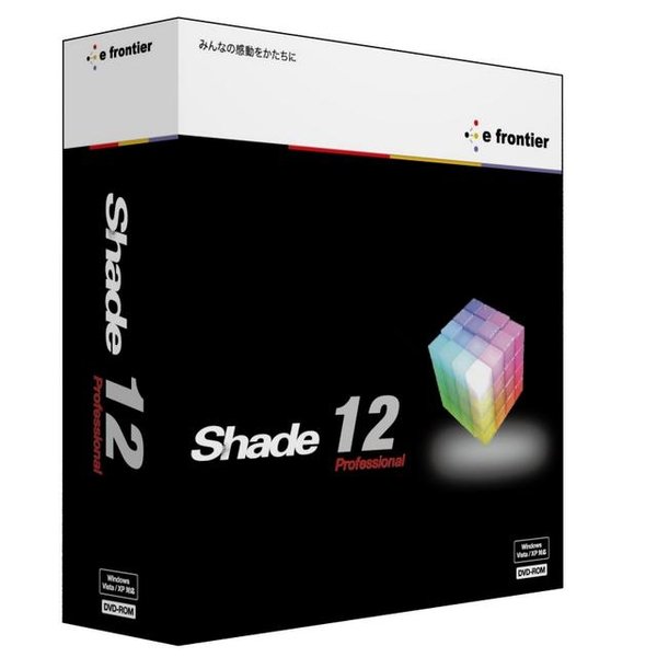 Shade(一套正統的3D繪圖軟體)