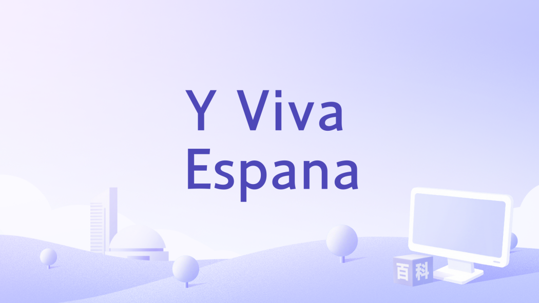 Y Viva Espana Y Viva Espana