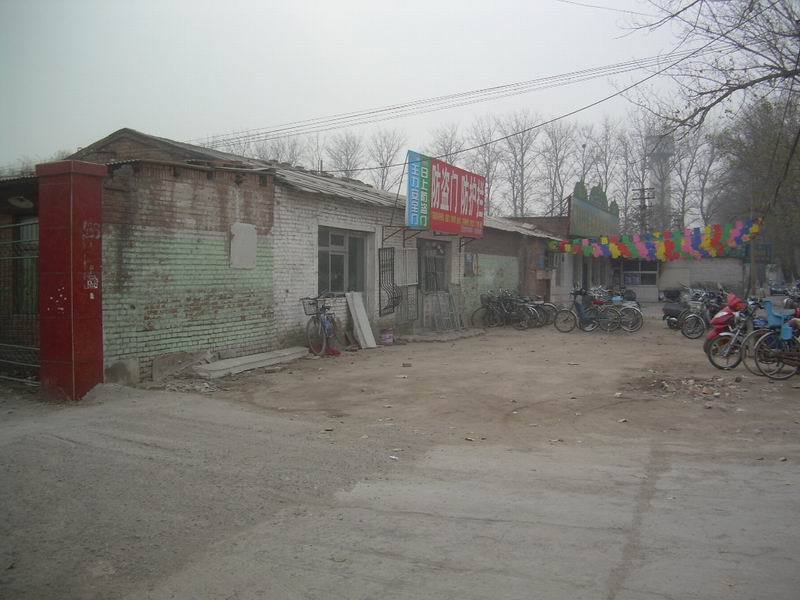 幫窪村