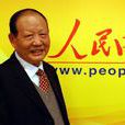 傅崇蘭 傅崇蘭