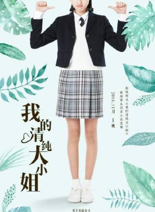 相金利 相金利