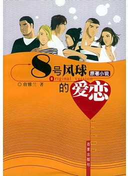 鄭家榆