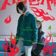 地獄萬歲 地獄萬歲